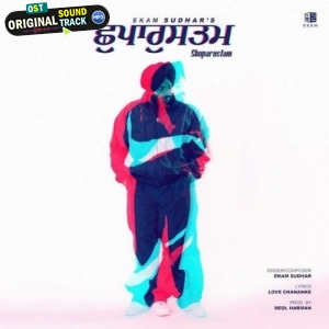 Shuparustam - Ekam Sudhar