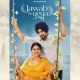 Jawab De Geya