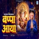 Bappa Aaya