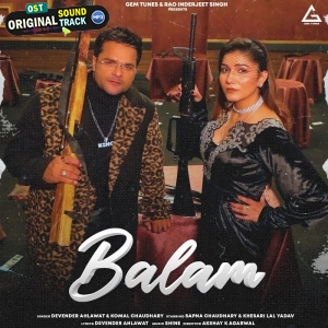 Balam Mera Milne Aaya - Devender Ahlawat