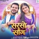 Sarso Ke Saag Lekha Khot La Jawaniya