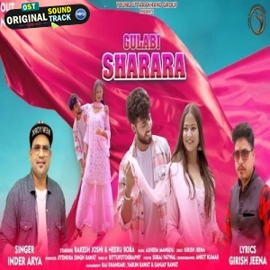 Thumak Thumak Pahari
