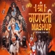 Ganpati Mashup  2026 Visual Galaxy
