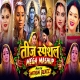 Teej Nonstop Mashup Remix 2026 Mithun Beatz