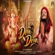 Deva Deva - Ganesh Chaturthi Special Bhajan