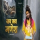 Jai Jai Ganesh