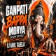 Ganpati Bappa Morya (Jai Dev Jai Dev)  DJ Akhil Talreja