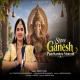 Shri Ganesha Pancharatna Stotram