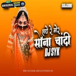 Hay Re Mor Sona ChandiCG Remix by Dj Syk