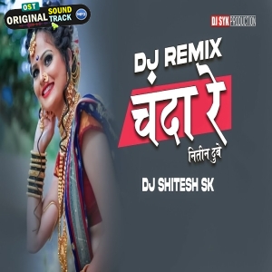 Chanda Re Ae Re Mor Chanda CG Remix by Dj Syk