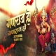 Ganraj Ho Ganraj Ho (CG Dj Remix)  Dj Syk