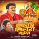 Chamkat Raho Mor Bhagiya Ae Maiya