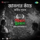 Janlar Kanche