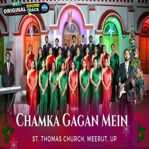 Chamka Gagan Mein Ek Tara