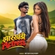 Jharkhandi Actress