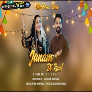 Janam Di Raat - Daim Gill