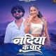 Nadiya Ke Paar