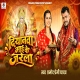 Diyanwa Maai Ke (Pramod Premi Yadav)