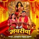 Ae Ho Mayariya (Pramod Premi Yadav)