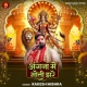 Angana Me Moti Jhare (Rakesh Mishra)
