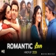 Romantic Love Mashup 2026 - AMEET Mashup