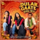 Dular Gaate