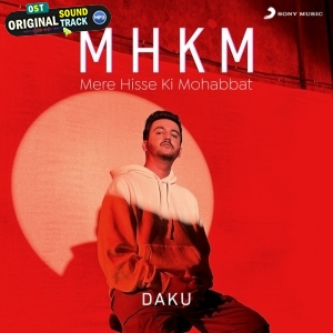 Mere Hisse Ki Mohabbat - DAKU