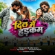 Dil Me Hadkam