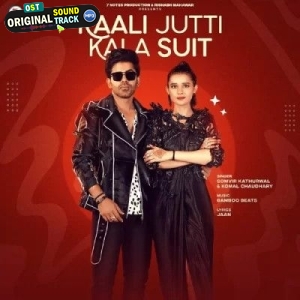Kaali Jutti Kala Suit - Somvir Kathurwal, Komal Chaudhary