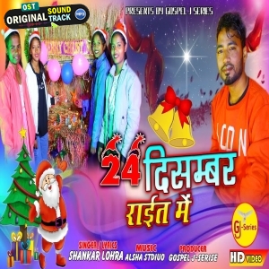Suna Bhaiya Bahin