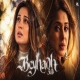 Beyhadh 3