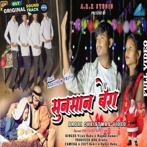 Sunsan Bera - Mr Vijay Babu
