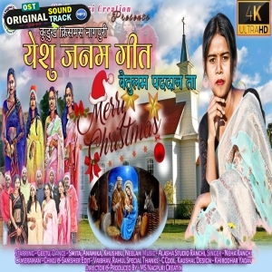 Janam Parab - Neha