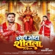 Wada Kara Maihar Ghumaiba (Samar Singh, Shilpi Raj)