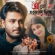 Eto Hoawari Chilo