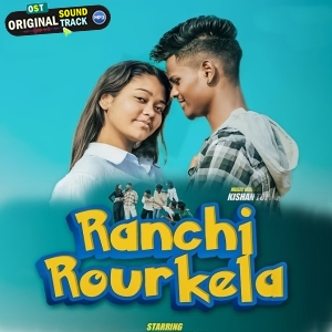 Tor Pyar Kar Aisan Hua Hai Mujh Par Asar - Shrawan Ss
