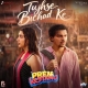 Tujhse Bichad Ke
