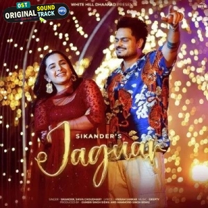 Jaguar - Sikander, Shiva Chaudhary