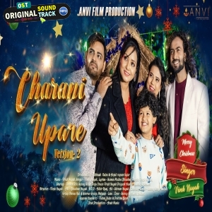 Charani Upare Version 2 - Vivek Nayak