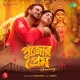 Pujor Prem - Homecoming