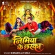 Nimiya Ke Chharka (Khesari Lal Yadav)