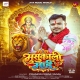 Musukali Maai (Pramod Premi Yadav)