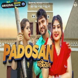 Padosan - Ruchika Jangid