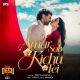 Amar Sob Kichu Tei
