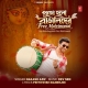 Pujo Holo Bangalider Free Matrimonial
