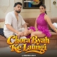 Chora Byah Ke Laungi
