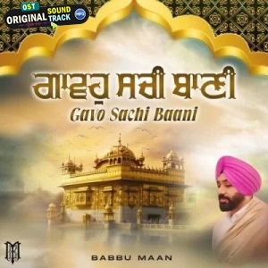 Gavo Sachi Baani - Babbu Maan