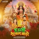 Hamar Dhani Bhukhal Badi (Ritesh Pandey)