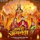 Hamari Anganwa (Pawan Singh, Priyanka Singh)