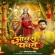 Anchara Pa Pachara (Neelkamal Singh)